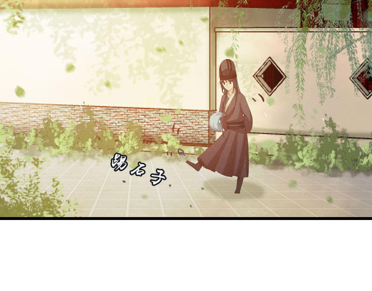 第30话 你到底是谁！？24