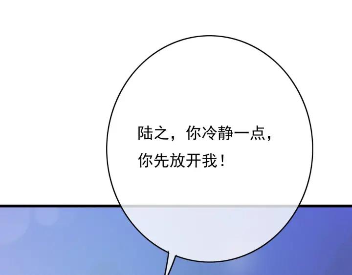 第72话 命悬一线106