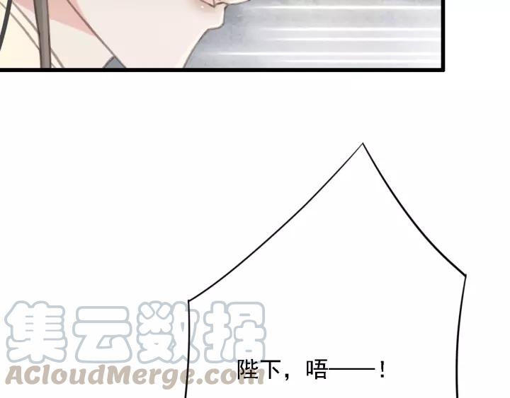 第48话 阿廷之死64