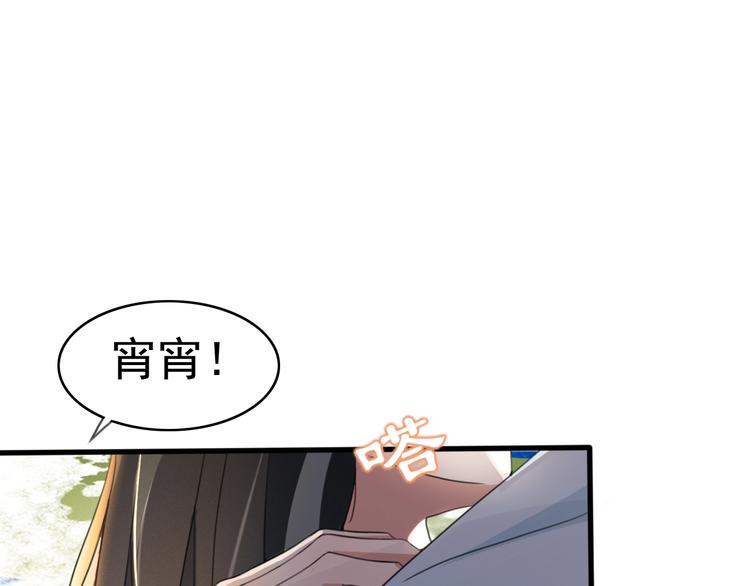 第8话 好想多触碰你26
