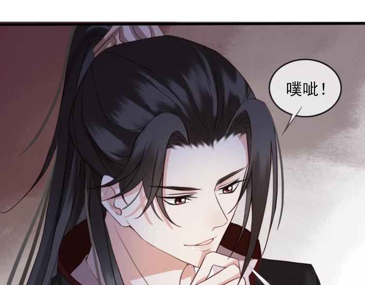 第7话 谁好厉害？24