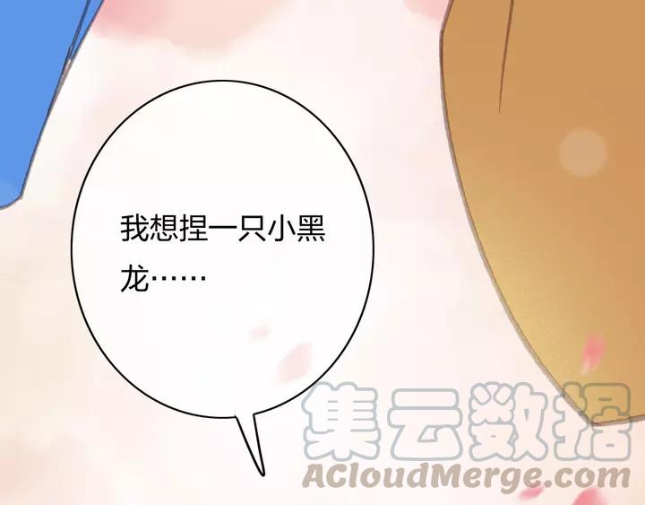 第67话 故地重游116