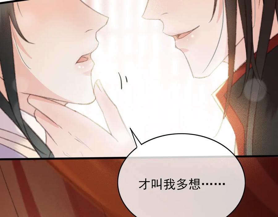 第91话 陈年往事44