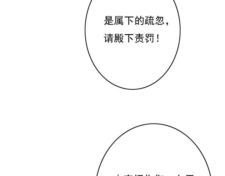 第47话 安歌的试探13