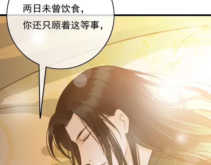 第65话 安歌如此主动？7