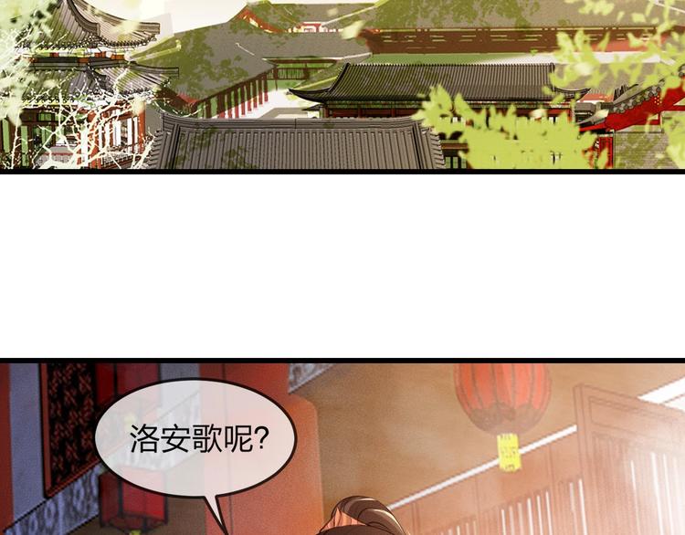 第14话 你居然狩猎我的子民？40