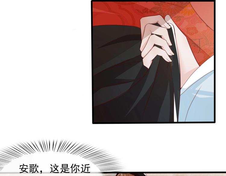 第8话 好想多触碰你149