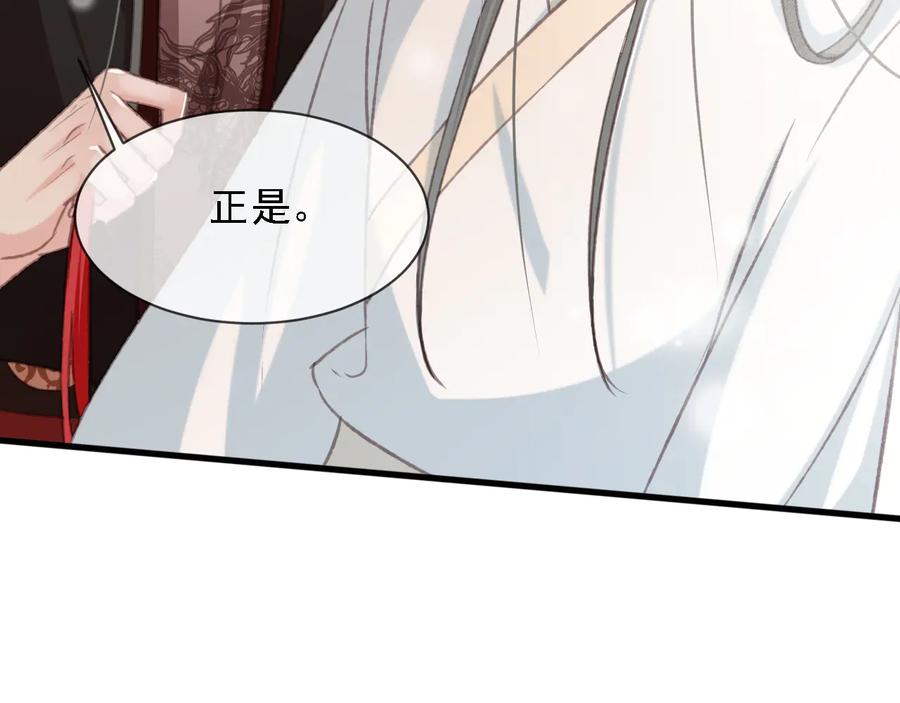 第102话 失忆83