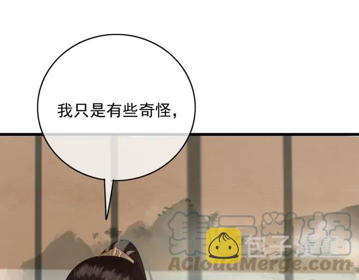 第77话 背后的危机24