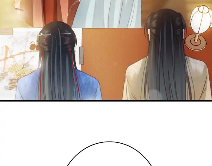 第76话 秀恩爱69