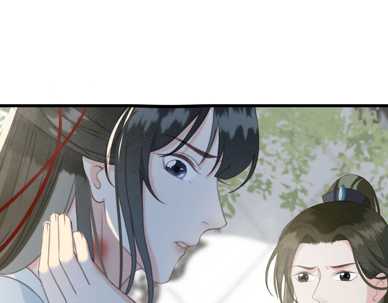 第27话 私通外男？4