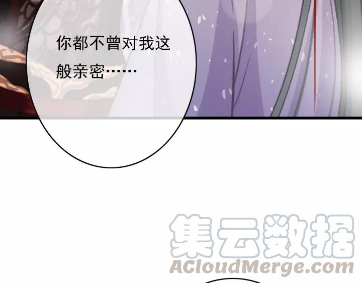 第49话 以唇渡食32