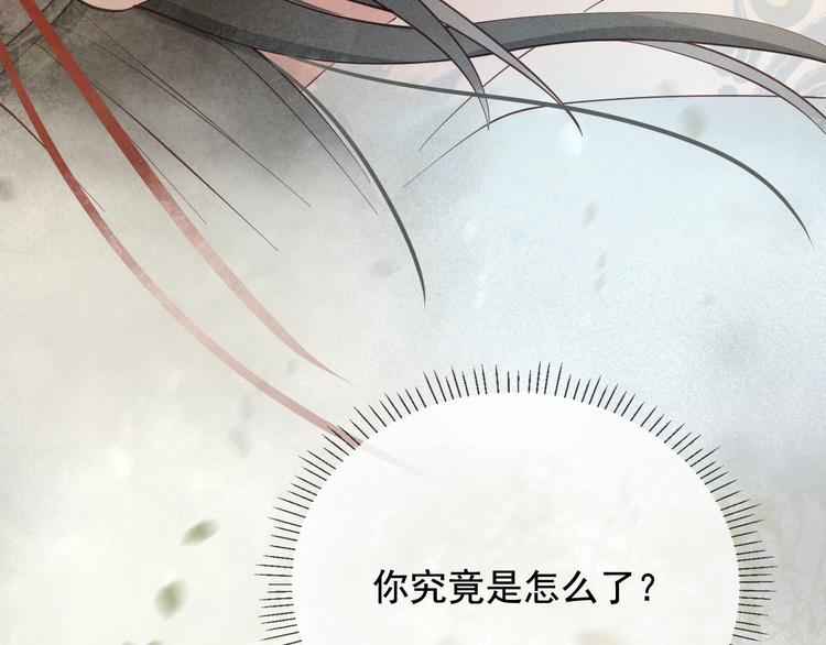 第17话 我不会再惹你生气了52