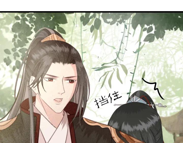 第57话 给名分26