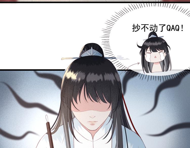 第19话 失忆的原因32