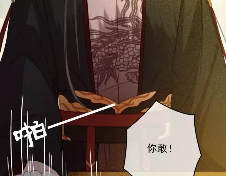 第36话 地牢着火77