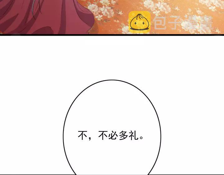 第66话 千欢35