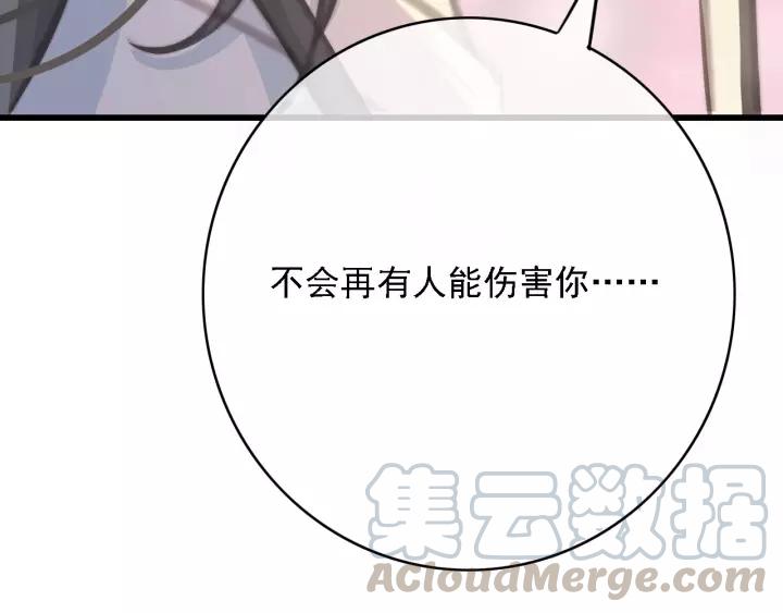 第45话 中毒104