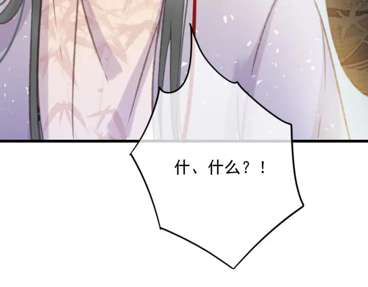 第83话 阿鱼献策101