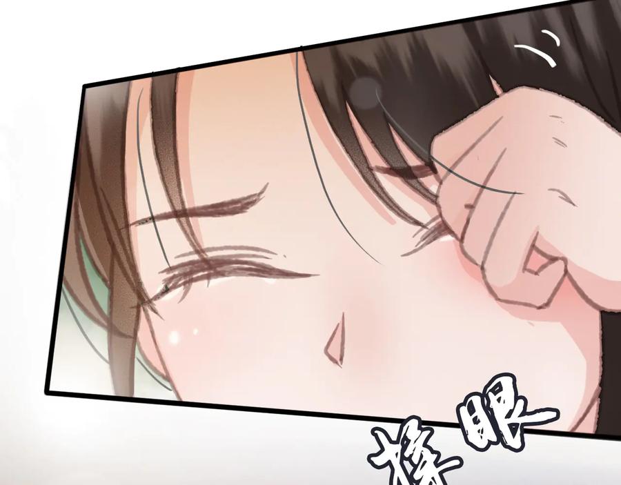 第95话 大人才能玩得游戏14