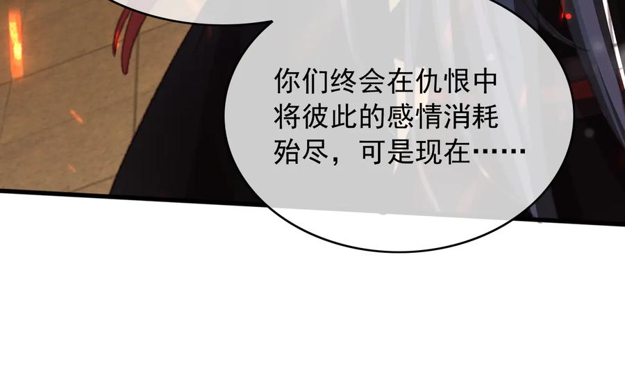 第104话 严刑丛光62