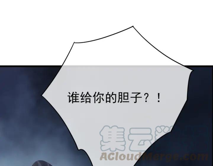 第81话 色诱88