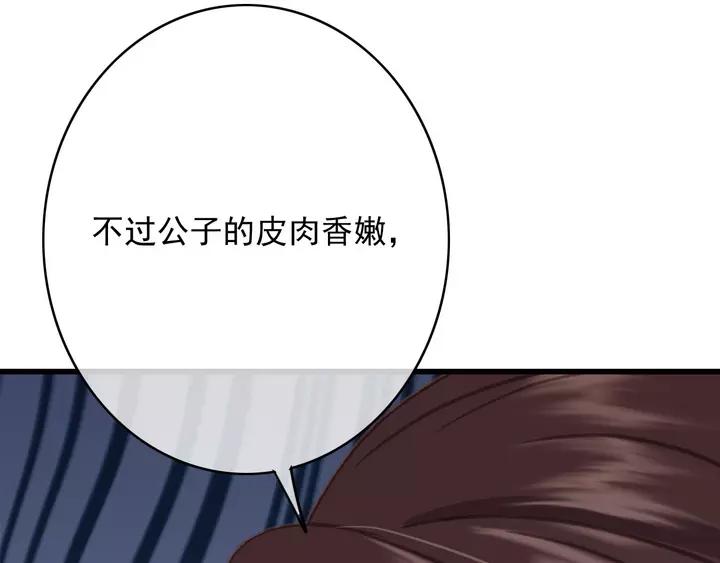 第66话 千欢55