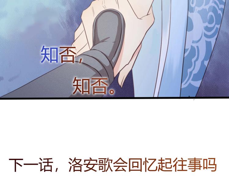第5话 比起美人，对你更感兴趣111