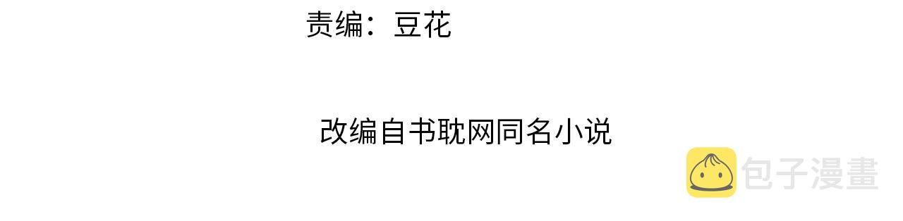 完结篇 我们回家吧3