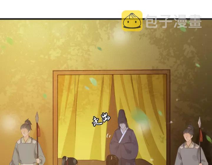 第54话 皇后的请求53