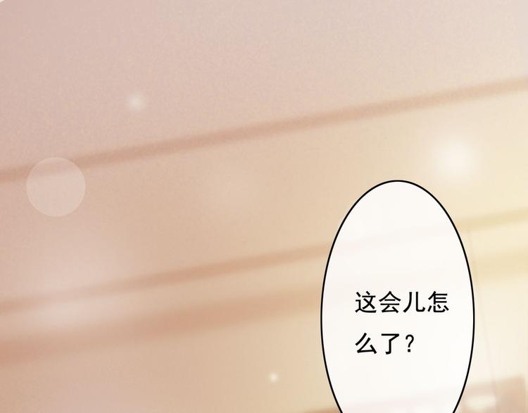 第22话 今晚先给你尝些甜头4