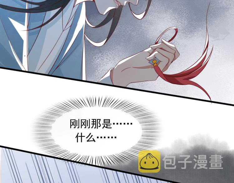 第8话 好想多触碰你65