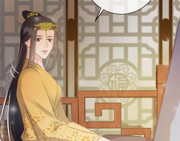 第54话 皇后的请求77