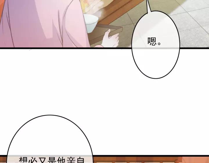 第41话 慕柯要人46