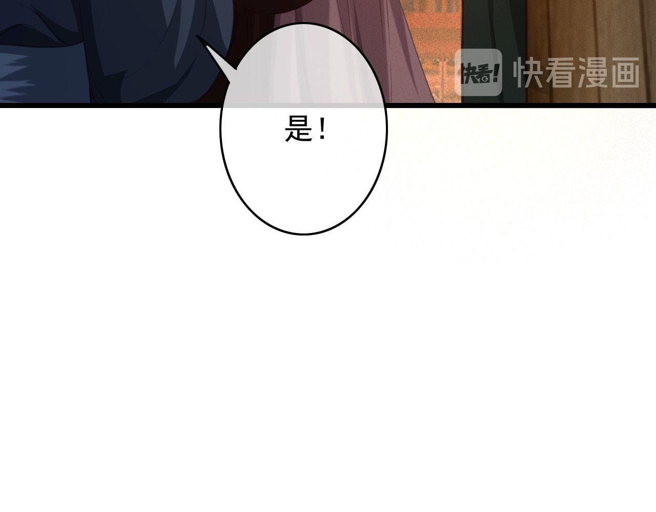 第32话 用刑！86