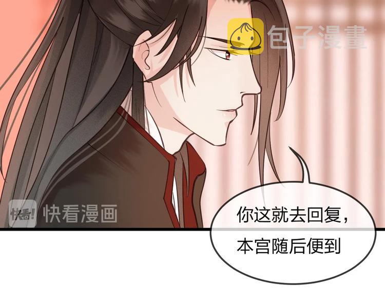 第14话 你居然狩猎我的子民？59