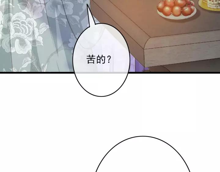 第45话 中毒9