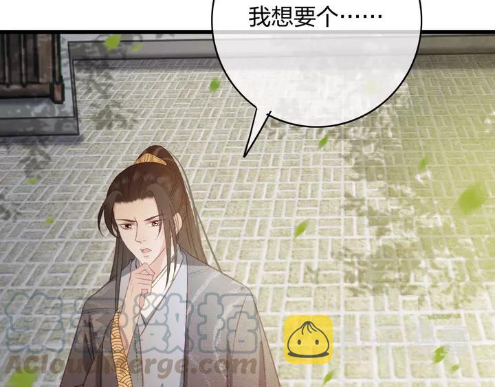 第68话 偷泥人68