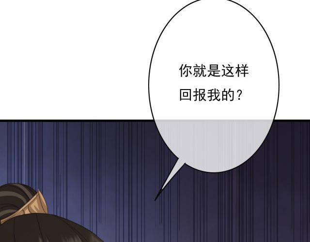 第31话 事情败露？37