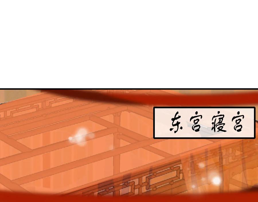 第102话 失忆4
