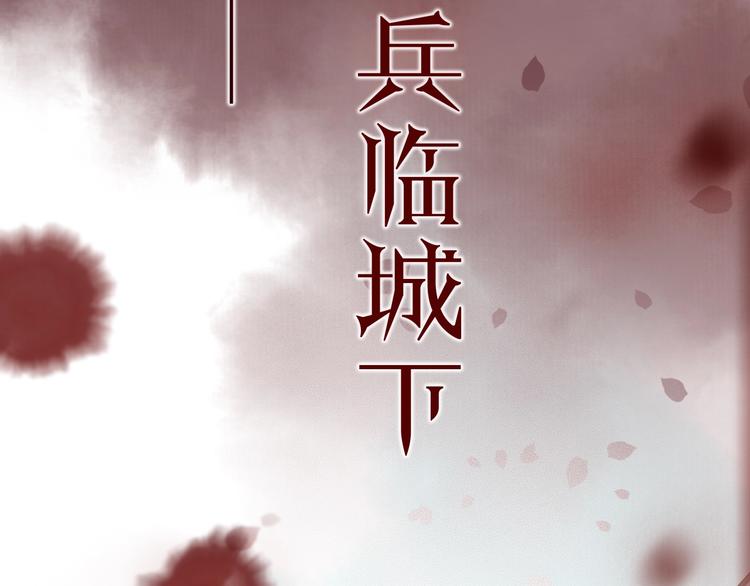 序章 两条交错的命运线13