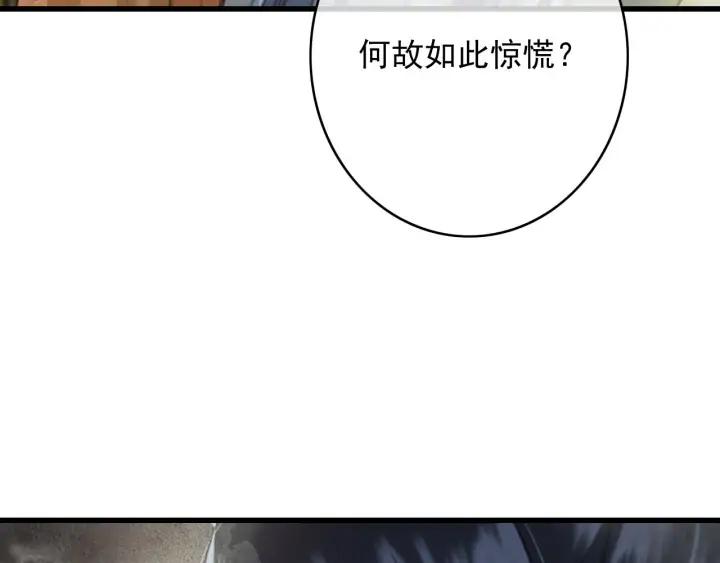 第80话 我不会让你受委屈的94