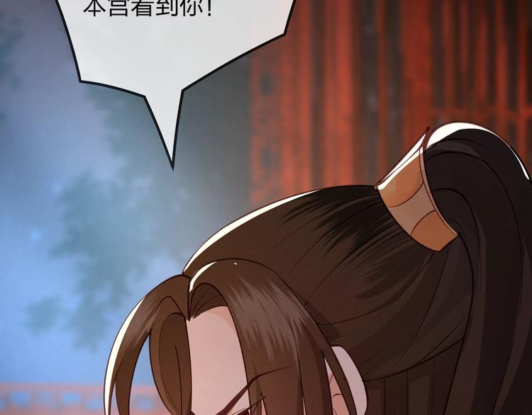 第13话 桌案上的代价123