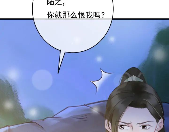 第72话 命悬一线85
