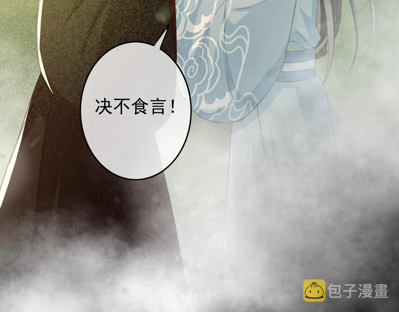 第34话 药浴120