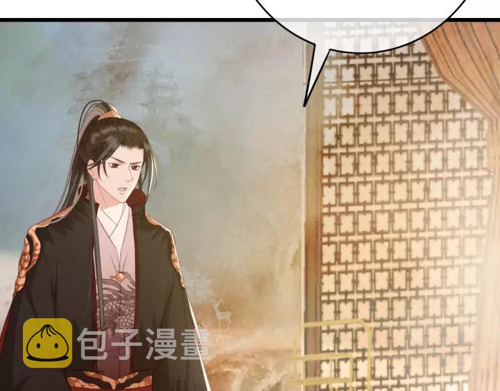 第48话 阿廷之死98
