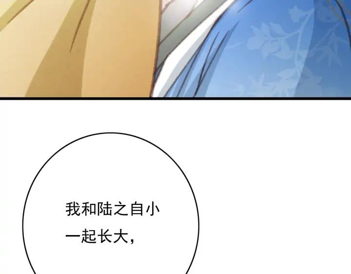 第74话 与丛光的会面17