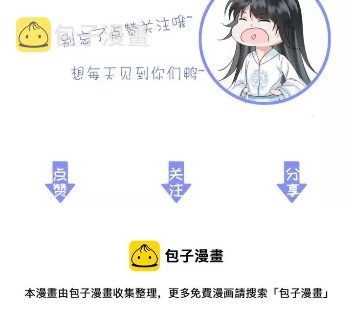 第64话 互诉衷肠147