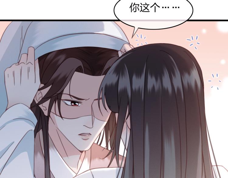 第11话 快起来给本宫更衣！63