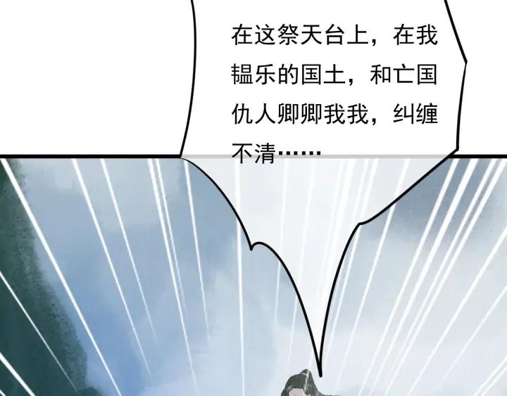第73话 跳崖59